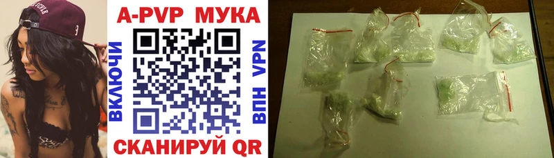 Alfa_PVP СК наркошоп гидра как зайти Агрыз