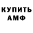 ГАШ гарик XaDen_