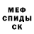 МЕФ кристаллы Alla Shindyapina
