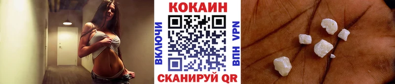 COCAIN Эквадор  наркошоп  Агрыз 