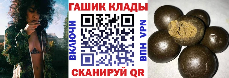 хочу   гидра вход  Гашиш AMNESIA HAZE  Агрыз 