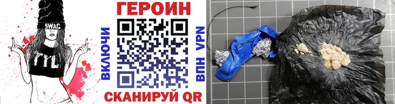 ГЕРОИН Афган  Агрыз 