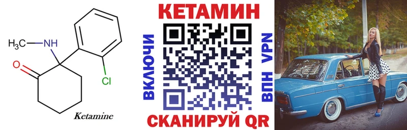 где купить наркотик Агрыз мега зеркало Кетамин VHQ