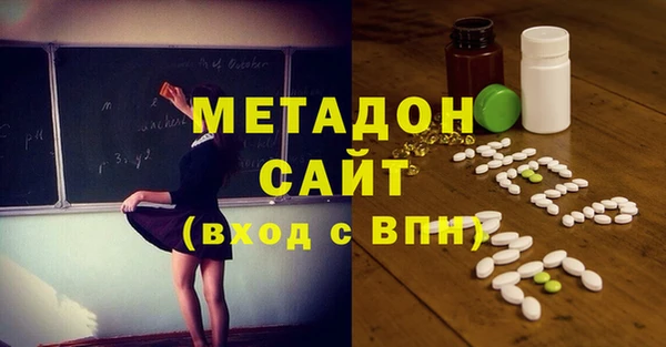 мефедрон Абаза