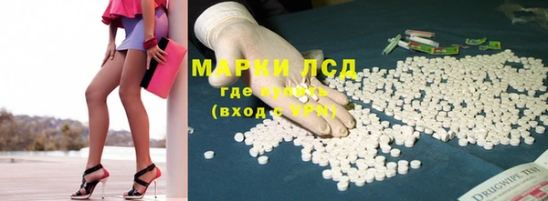 MESCALINE Покров