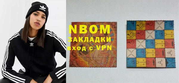 мефедрон Абаза