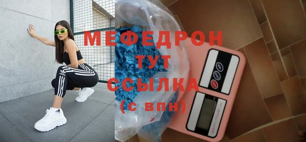 скорость mdpv Абдулино