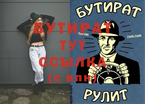ALPHA PVP Абинск