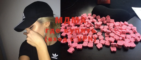 мефедрон Абаза