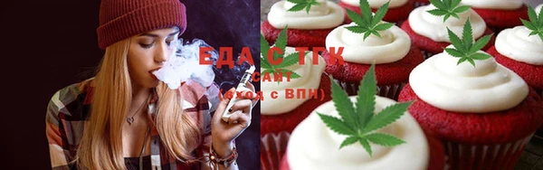мефедрон Абаза