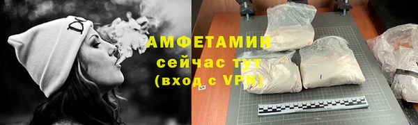 мефедрон Абаза