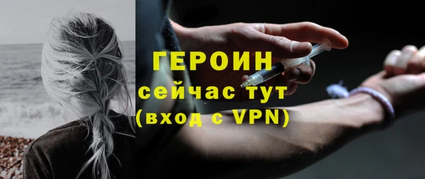скорость mdpv Абдулино