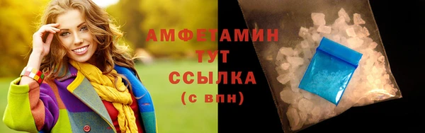 ALPHA PVP Абинск