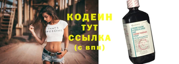 MDMA Premium VHQ Покачи