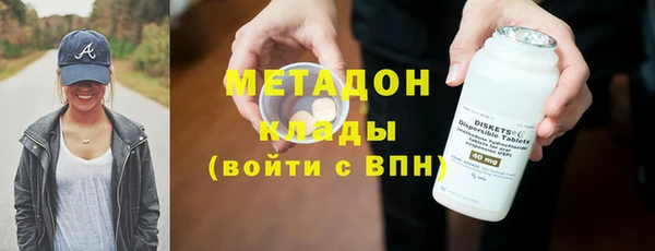 скорость mdpv Абдулино