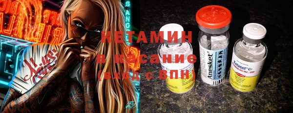 мефедрон Абаза