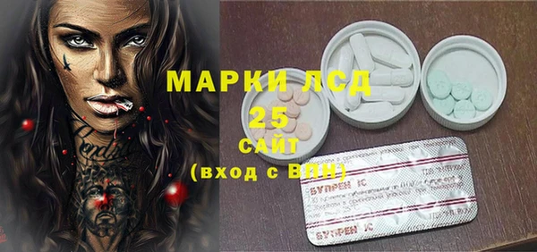 мефедрон Абаза