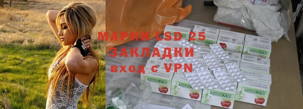 ALPHA PVP Абинск