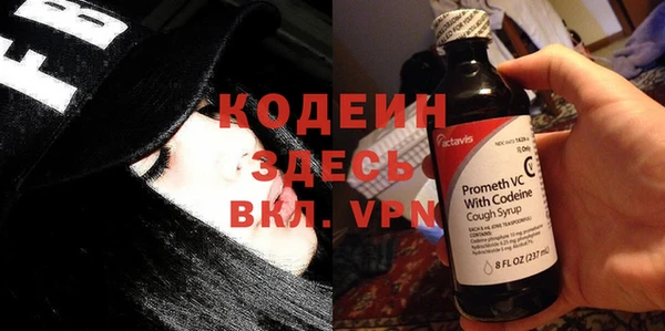 ALPHA PVP Абинск