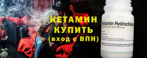 тгк Покровск