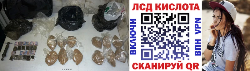 купить наркоту  Агрыз  Лсд 25 экстази кислота 