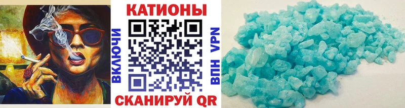 Мефедрон мука  купить   mega   Агрыз 